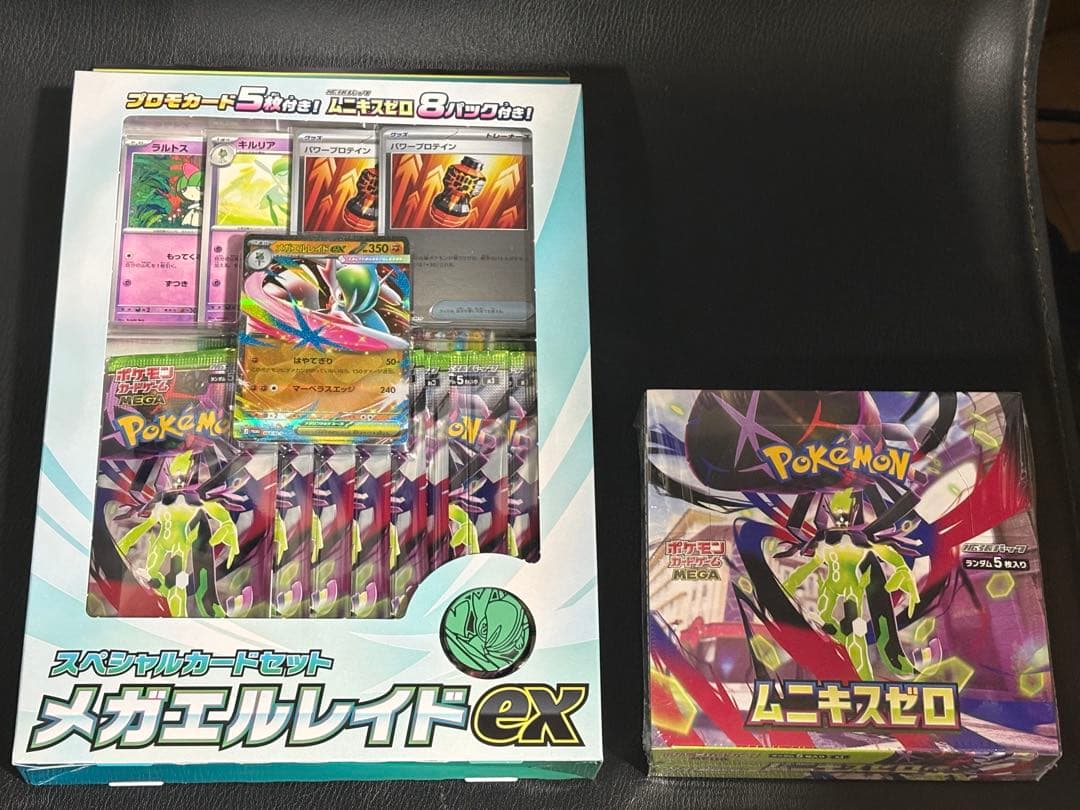 ポケモンカード　ムニキスゼロ boxメガエルレイド　シュリンク付き