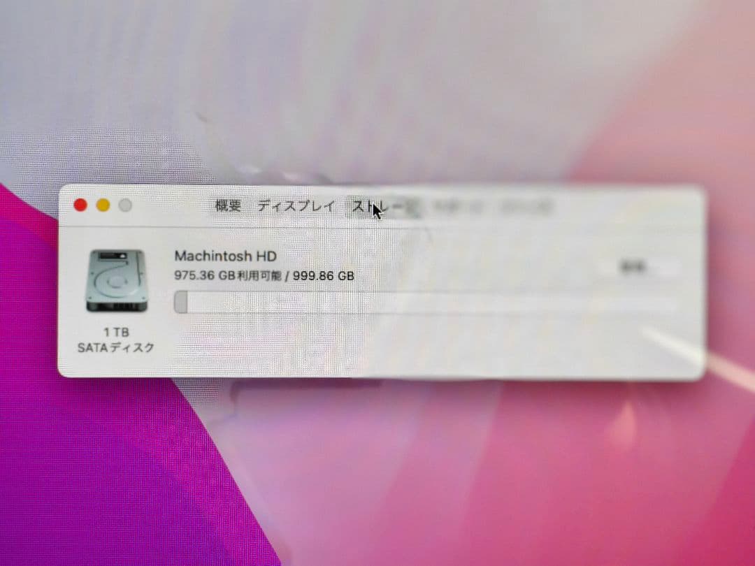 送料込みMacデビューにMacmini Late2014 HDD1TB搭載