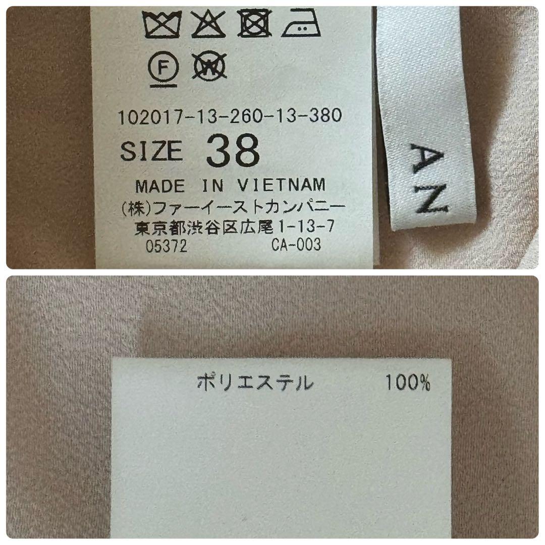 【美品】ANAYI ジョーゼットボウタイブラウス 38