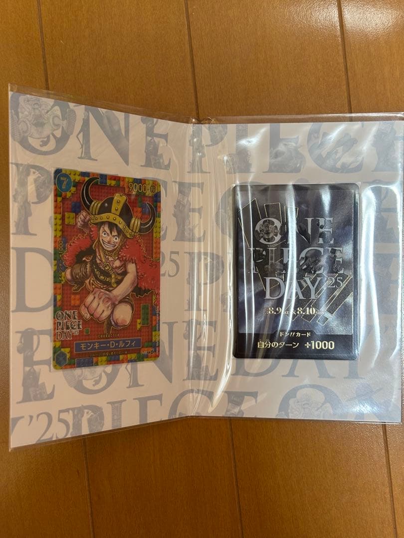 プレミアムカードコレクション-ONE PIECE DAY- 24 25