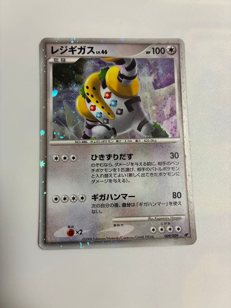 映画公開記念プレミアムシート2008