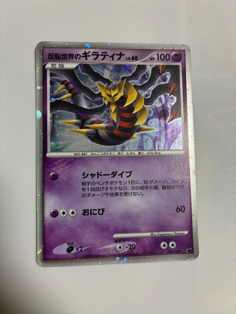 映画公開記念プレミアムシート2008