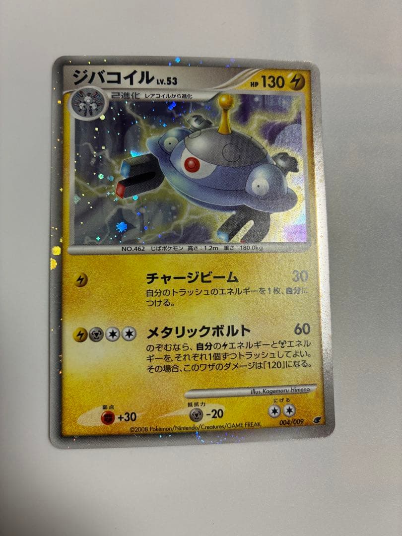 映画公開記念プレミアムシート2008