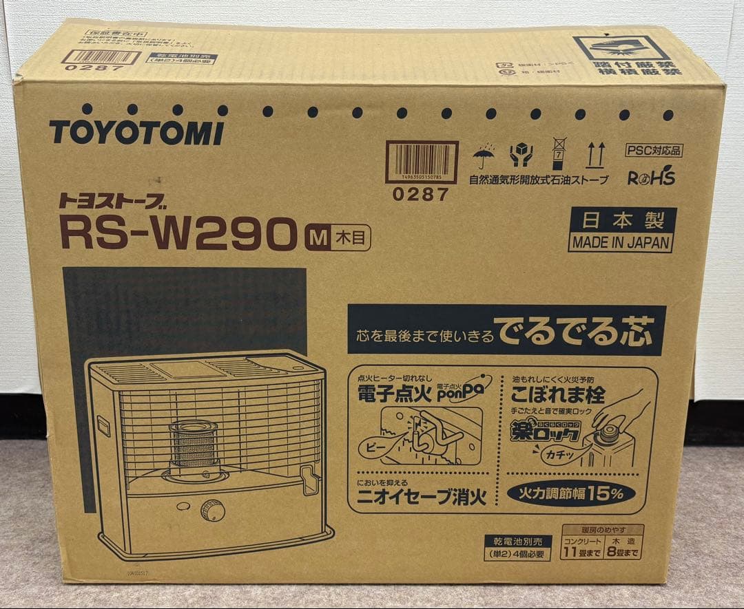 TOYOTOMI 石油ストーブ RS-W290