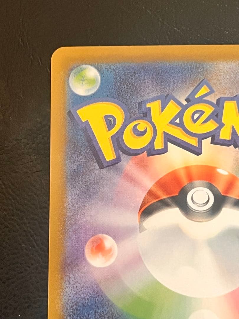 ⚫︎ポケモンカード リーリエのピッピex SAR仕様 スタートデッキ100