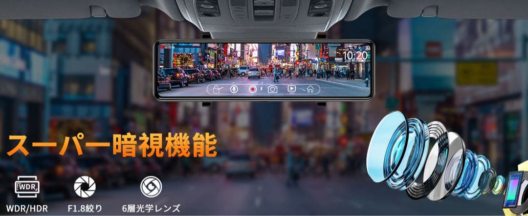 ドライブレコーダー ミラー型 4K CarPlay And roidAuto