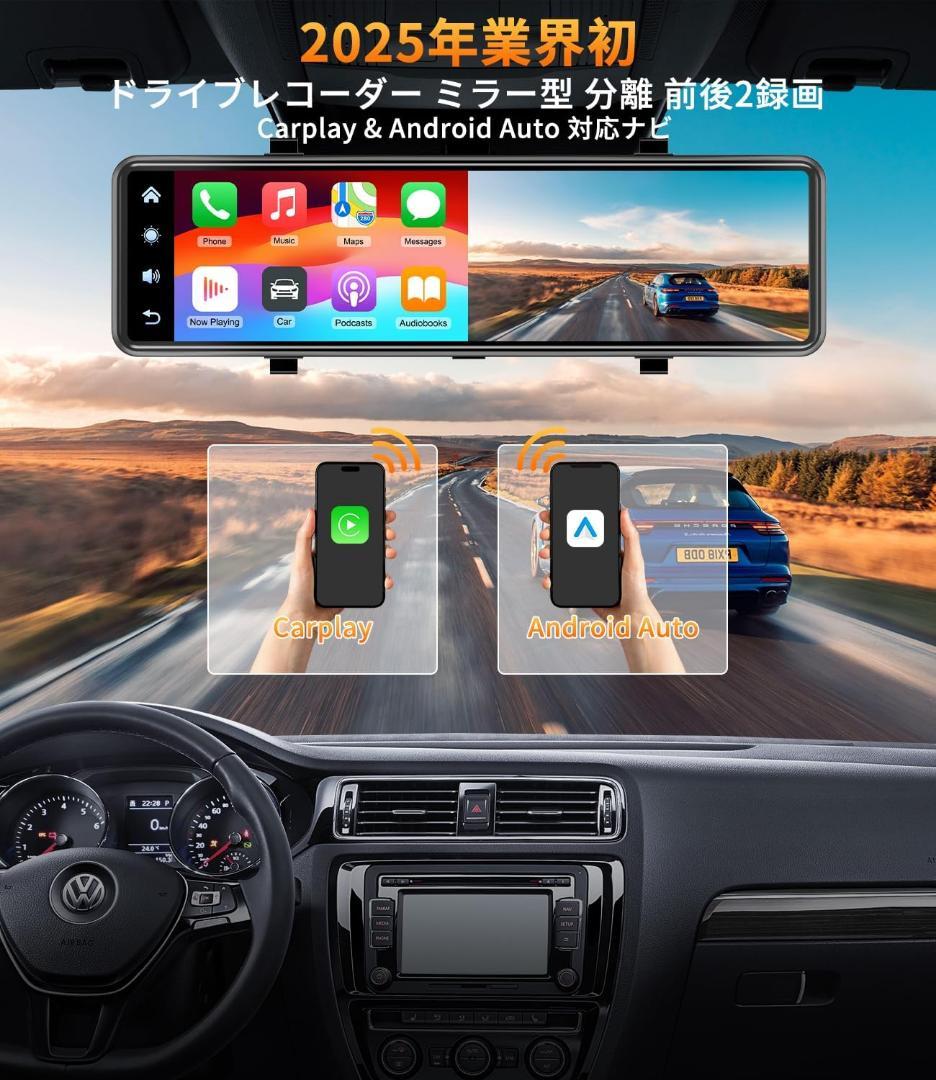 ドライブレコーダー ミラー型 4K CarPlay And roidAuto