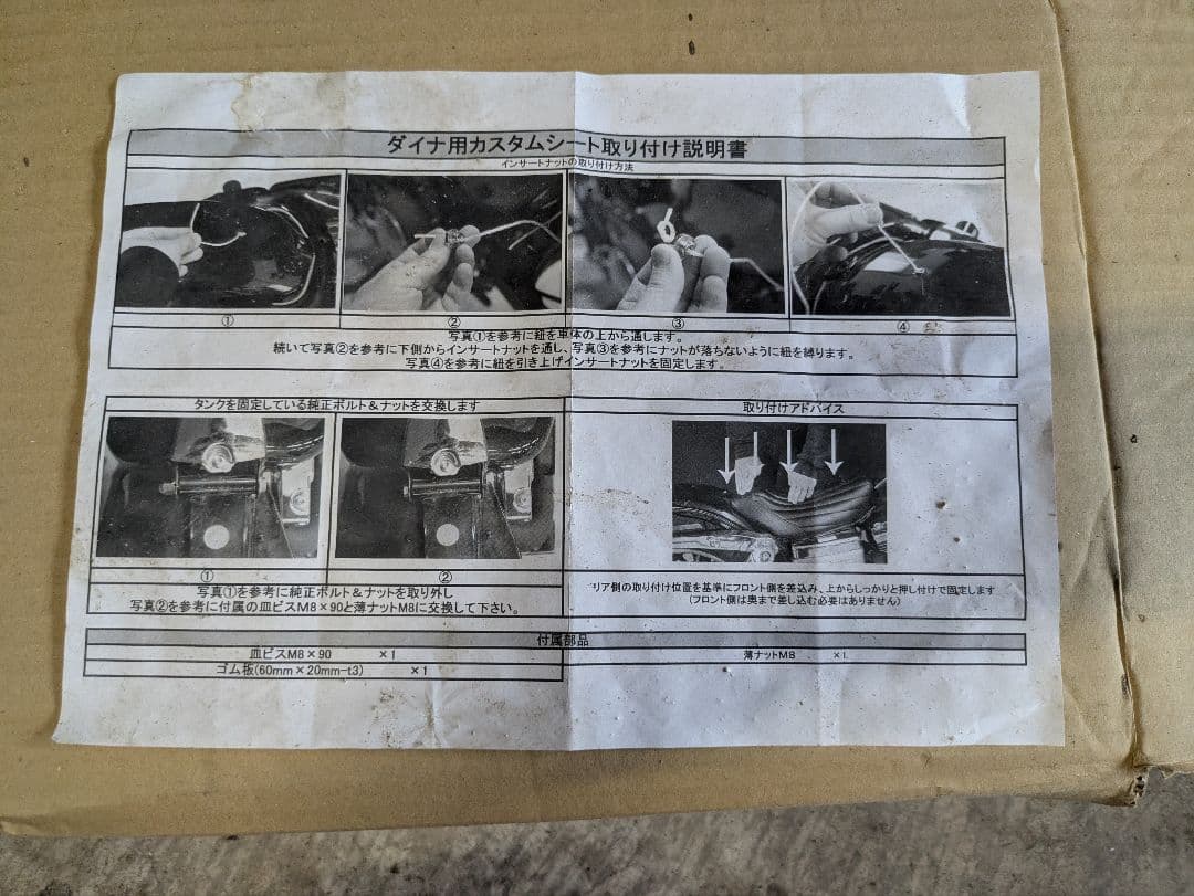 06年以降ダイナ用タックロールダブルシート