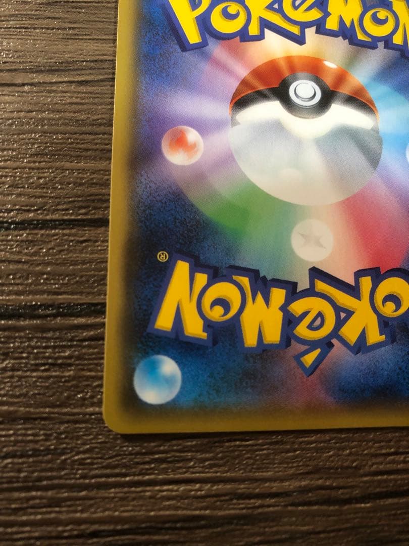 いちげきウーラオスVMAX HR S5I 一撃マスター 085/070