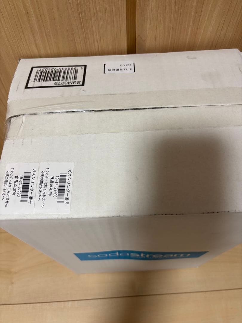 【新品未使用未開封】ソーダストリーム　ミニ