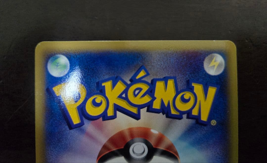 ポケモンカード　2006年　マクドナルド　プロモ　全10種セット　台紙付き