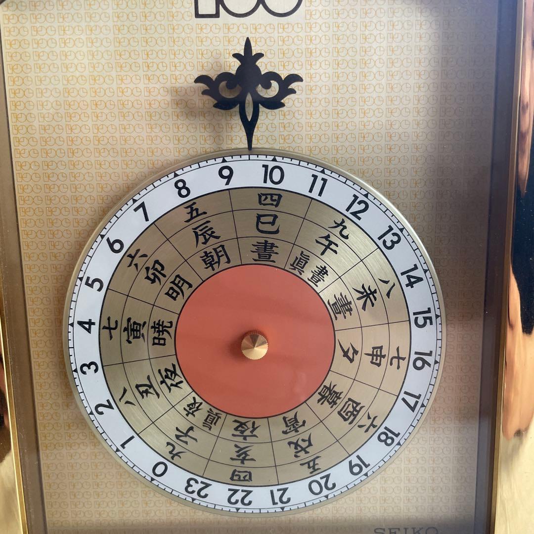 服部時計店　100年創業記念品