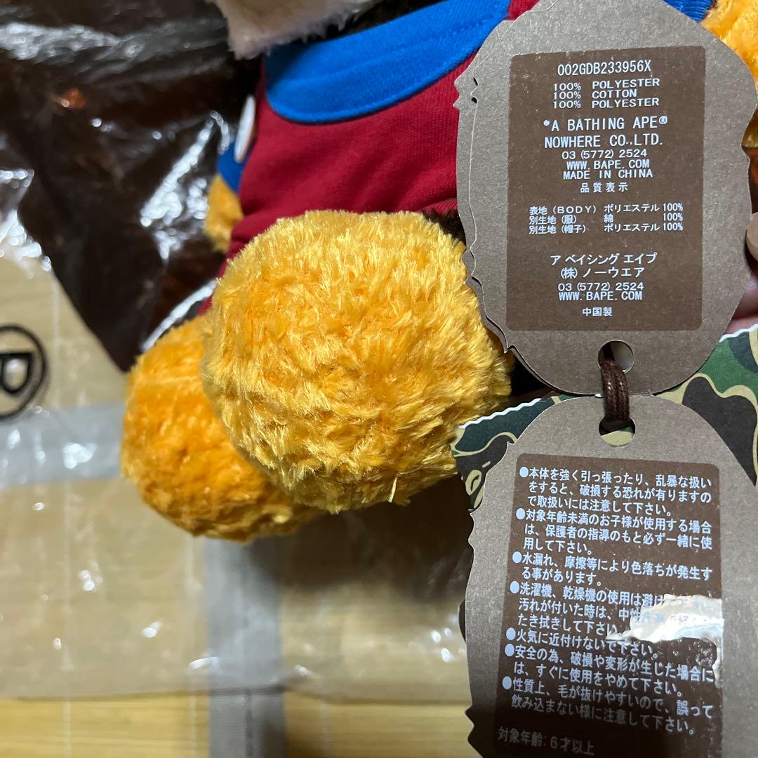 A BATHING APE sanrio kitty ぬいぐるみ MILO