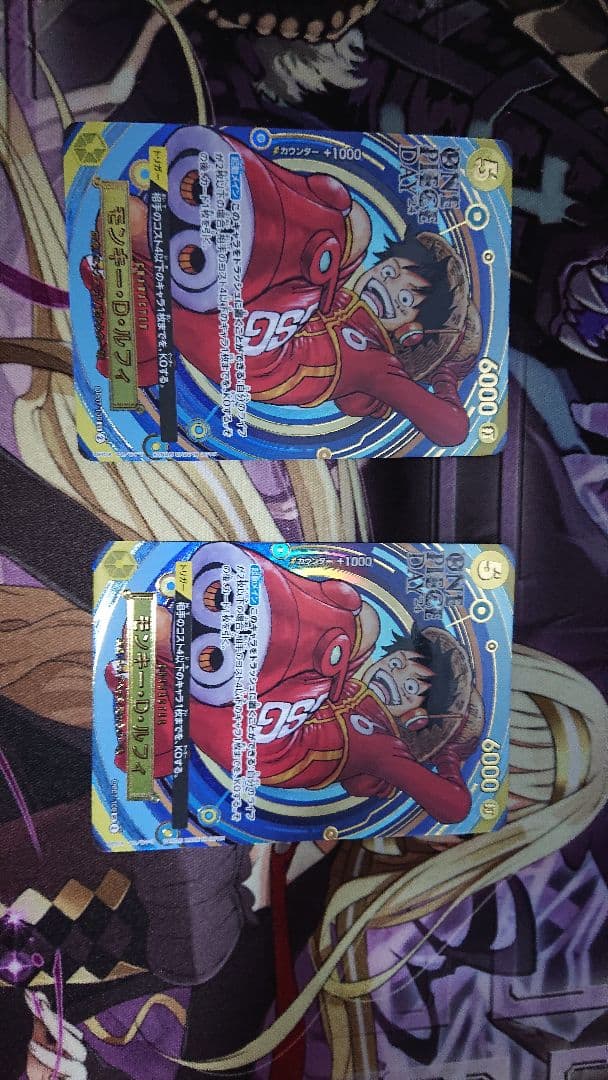 ワンピース カードゲーム ルフィ SR×2