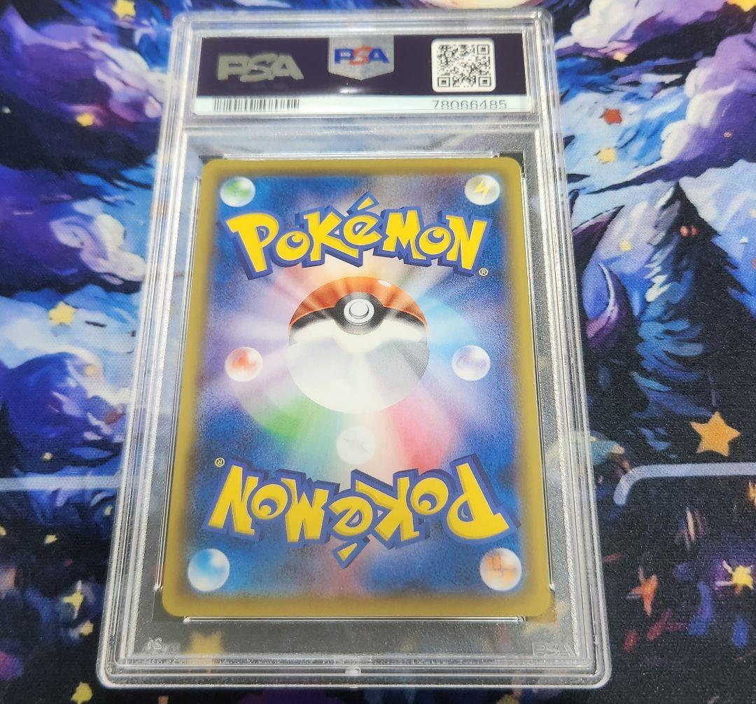 リザードンchr psa10