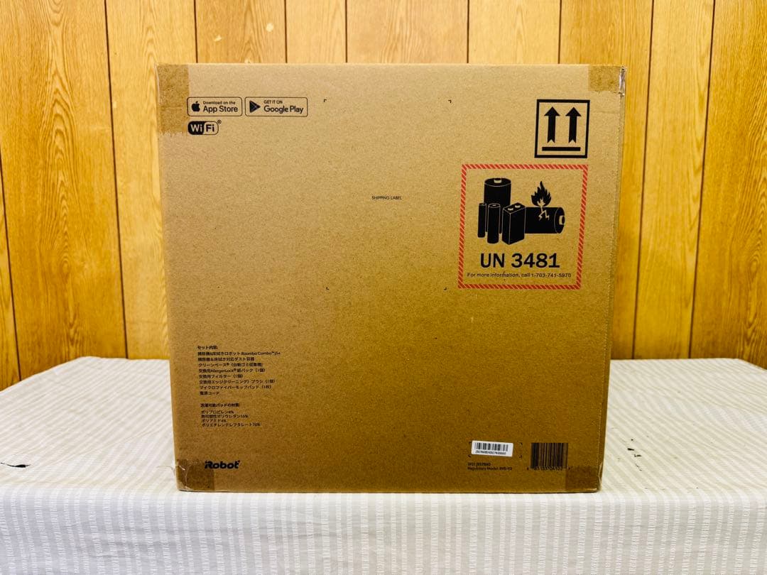 Roomba Combo j5+ J557860 iRobot 未使用品