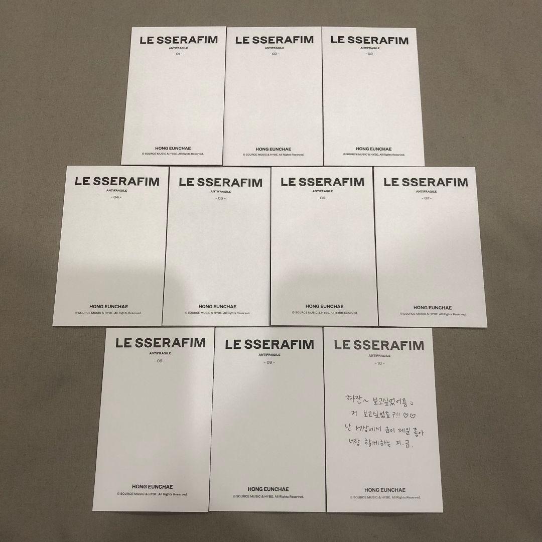 LE SSERAFIM ANTIFRAGILE インスタント トレカ ウンチェ