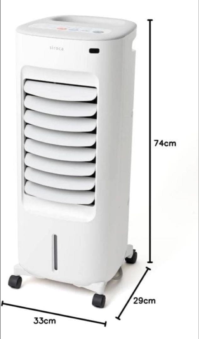 【美品】シロカSH-C252 加湿つき温冷風扇 2024年製