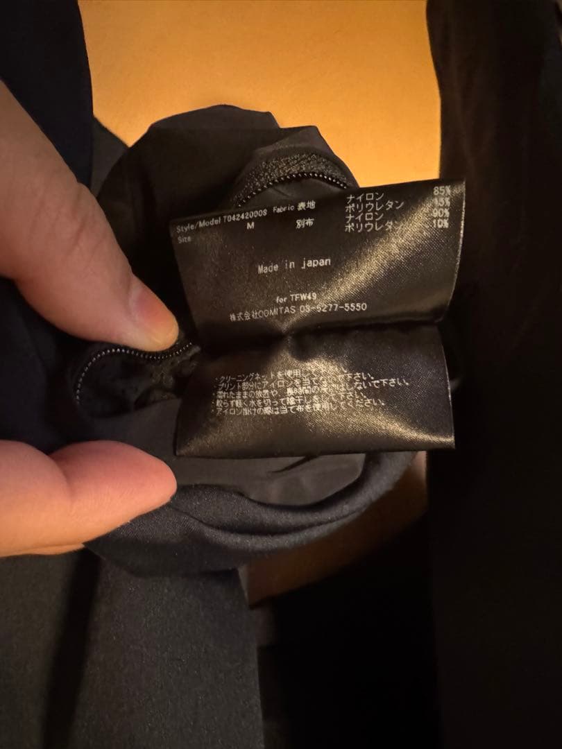 TFW49 リバーシブル ハーフジップ サイズM