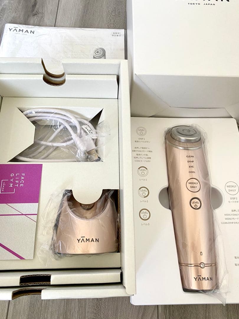 YAMAN 美顔器 フォトプラスシャイニー　最終価格☺︎