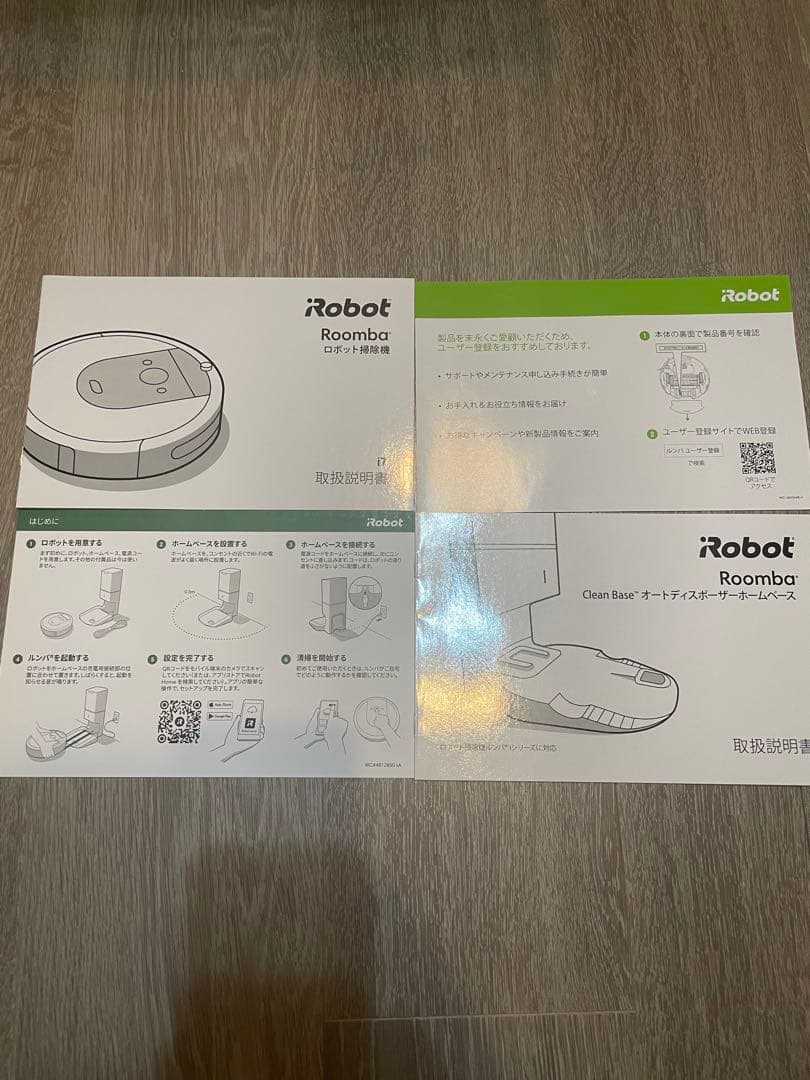 【ゴロリ】正規店購入・新品消耗品付きiRobotルンバi7+ロボット掃除機