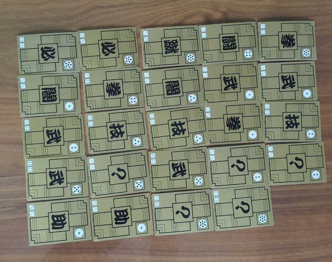 ドラゴンボール　初期　1989年　カードダス　まとめ売り　24枚