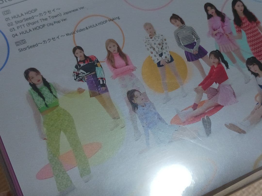 LOONA HULA HOOP/StarSeed～カクセイ～初回盤 CD+DVD