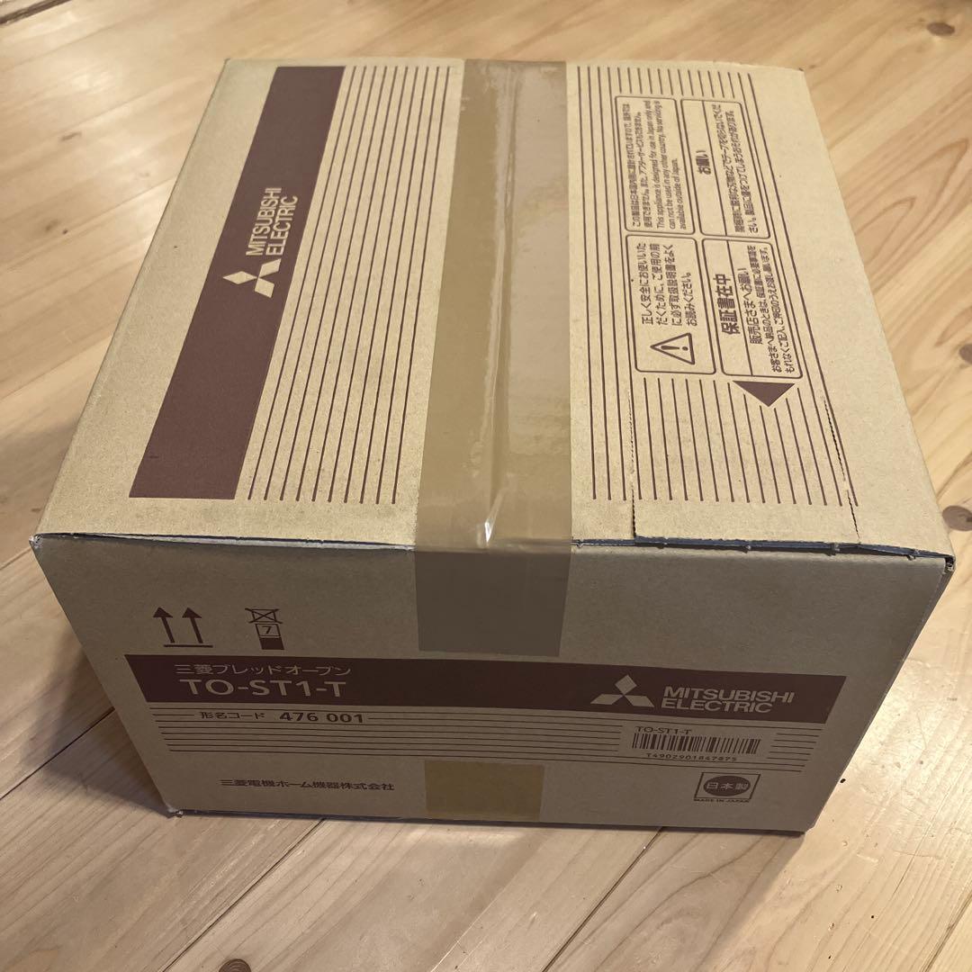 三菱 ブレッドオーブン TO-ST1-T 新品　未開封