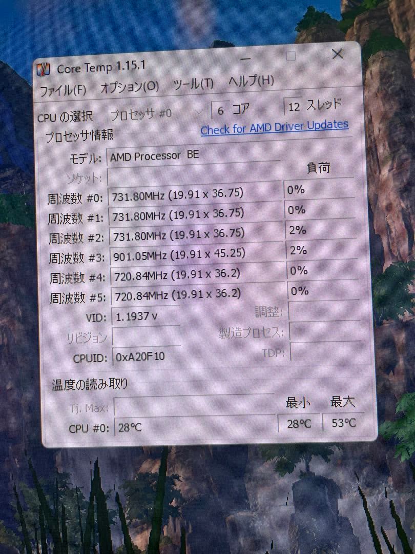 Ryzen5 5600X 動作確認済み
