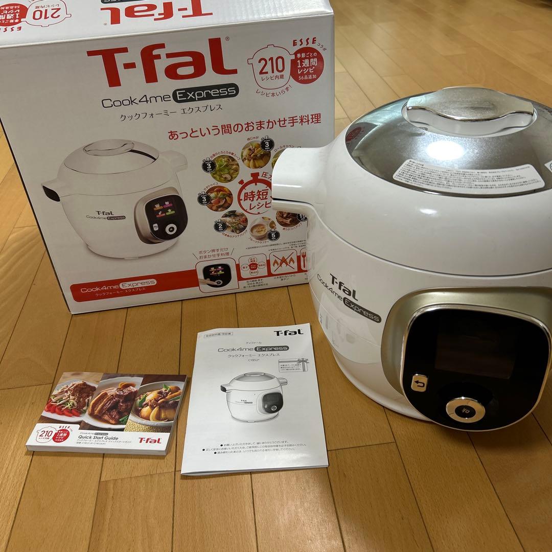 ティファール 電気圧力鍋 クックフォーミー6.0L ファミリー向け（2〜6人分）