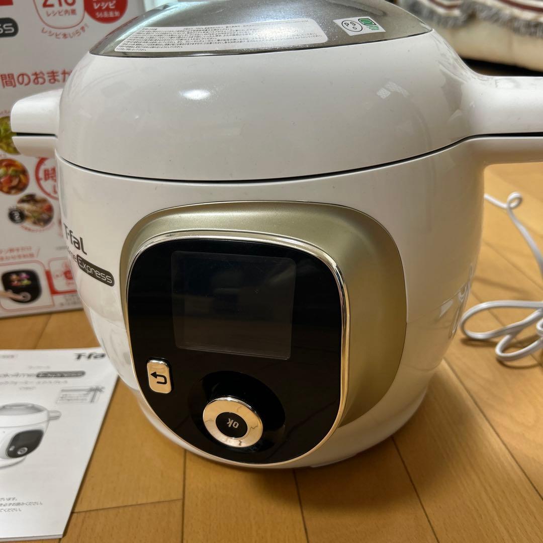 ティファール 電気圧力鍋 クックフォーミー6.0L ファミリー向け（2〜6人分）