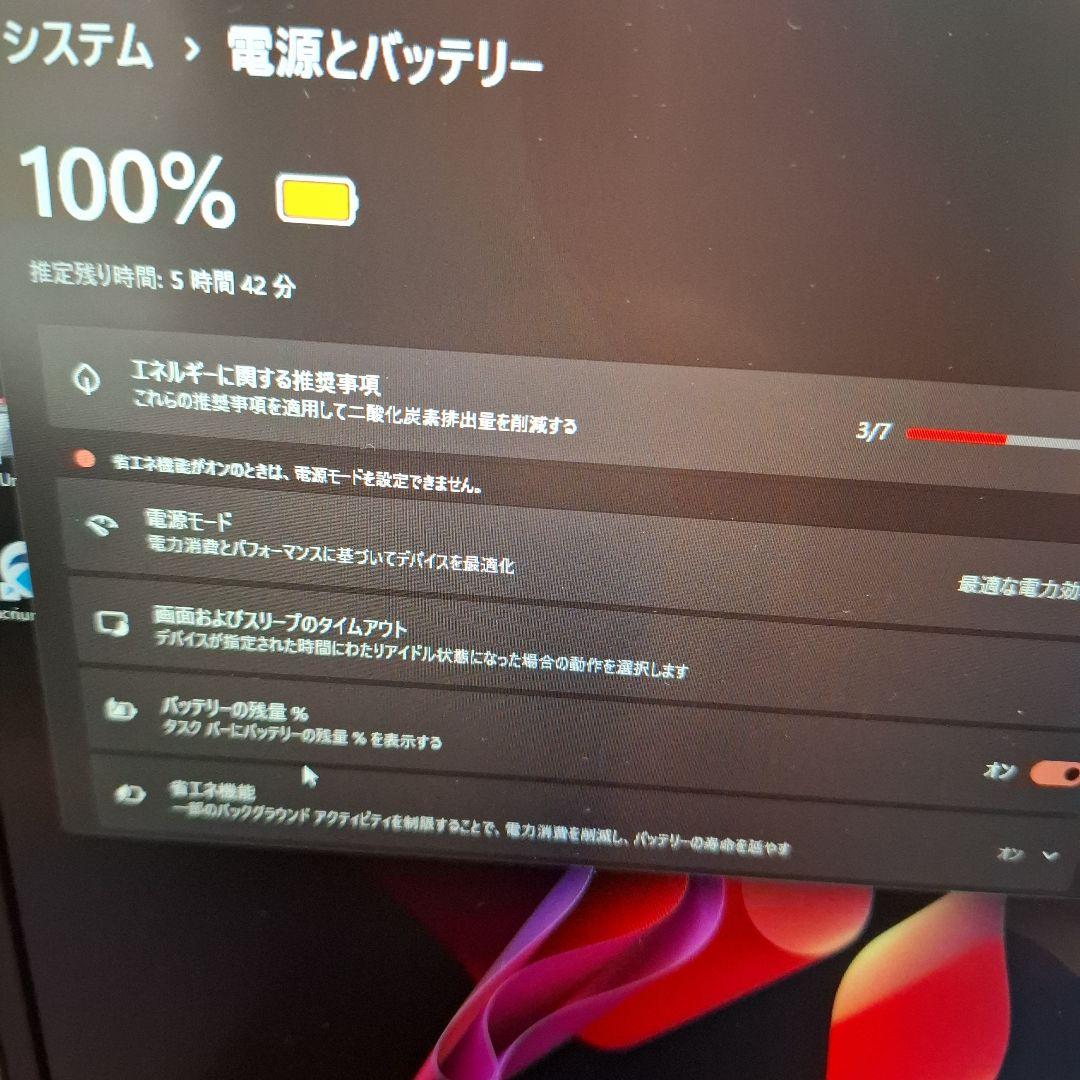 dynabookFP SSD 1TB メモリー32GB