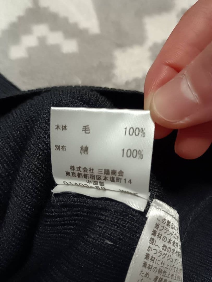 BURBERRY　バーバリー　ニット　セーター　ノバチェック