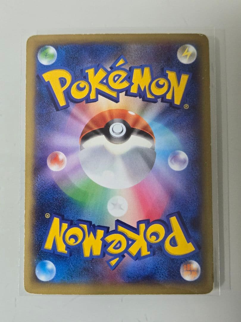 SR　まとめ売り　SAR　まとめ売り　プロモ　まとめ売り　MリザードンEX