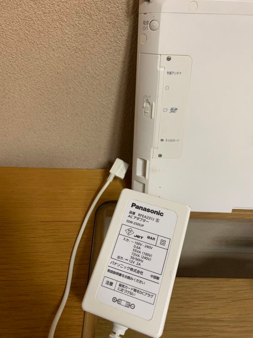 Panasonic VIERA ポータブル地上デジタルテレビ SV-ME7000