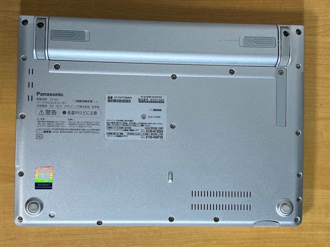 バッテリー良好!レッツノートSV7 i5 8G／256GB／Office2024