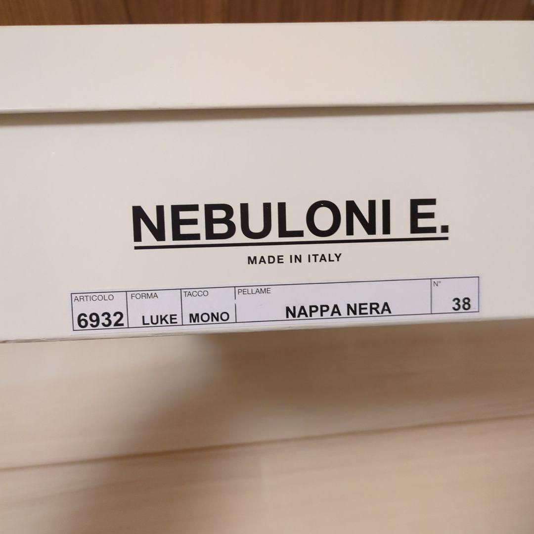 ☆新品未使用☆ NEBULONI E. ネブローニ　フラットロングブーツ