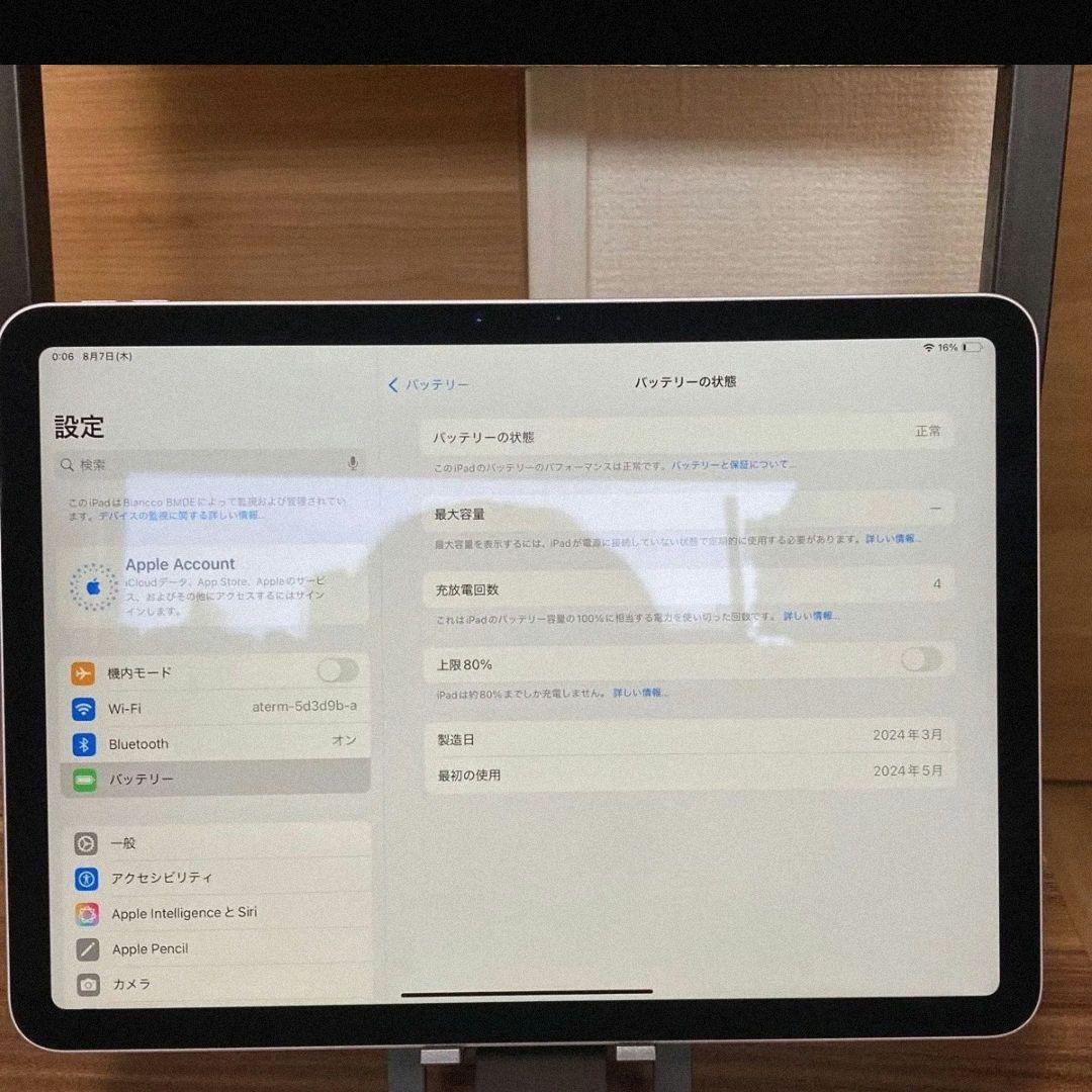 iPad Air6 11インチ(M2)Wifi 128GBパープル
