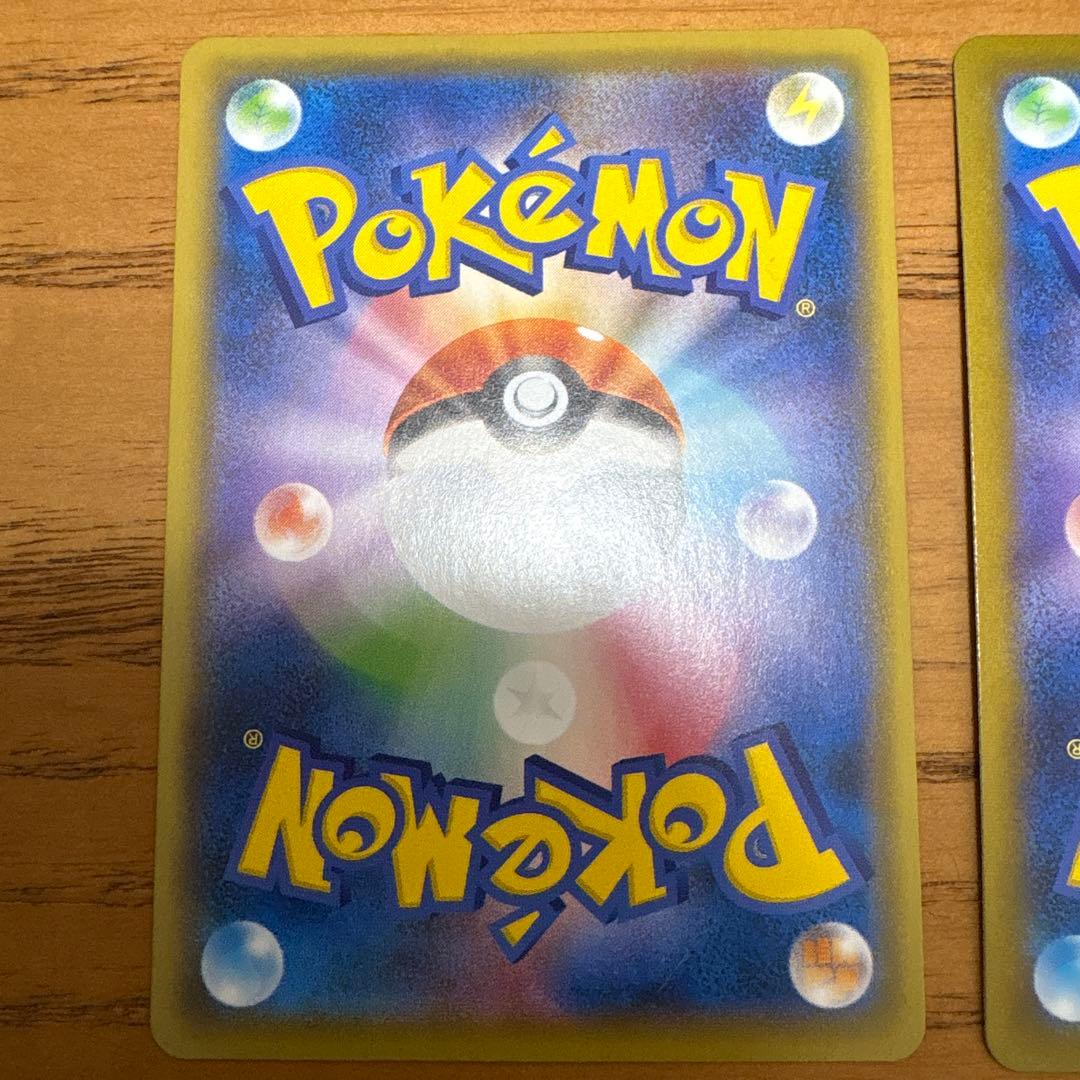 ポケモンカード ジャッジマン SR 4枚