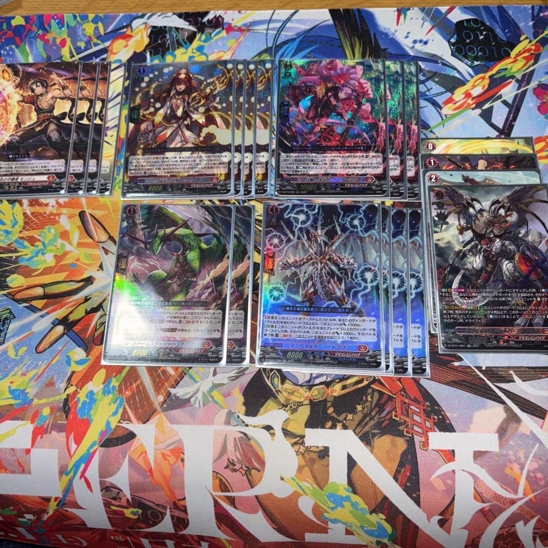 ヴァンガード ヴァルガ・ドラグレス デッキ