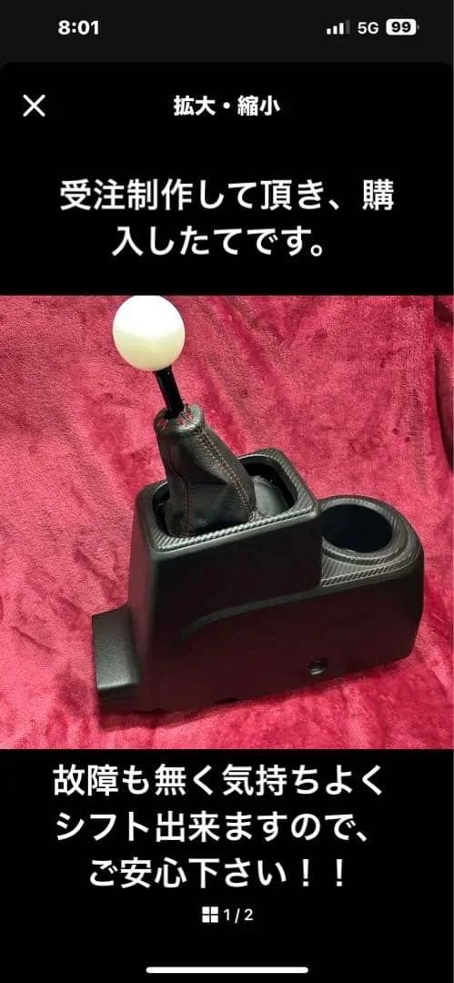 レア商品！アルトワークスAGS用フロアシフトレバー（配線&オンオフスイッチ付き）