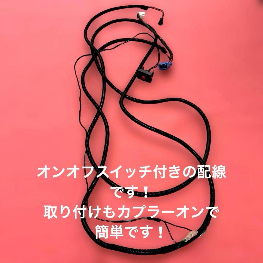 レア商品！アルトワークスAGS用フロアシフトレバー（配線&オンオフスイッチ付き）