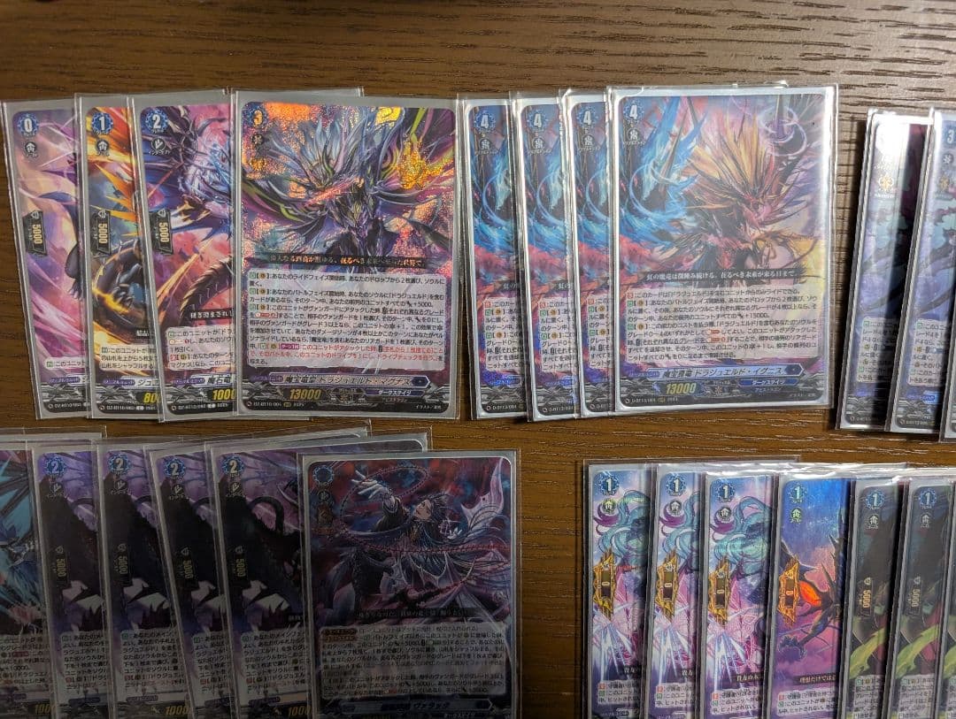 ヴァンガード ドラジュエルド デッキ、強化パーツ