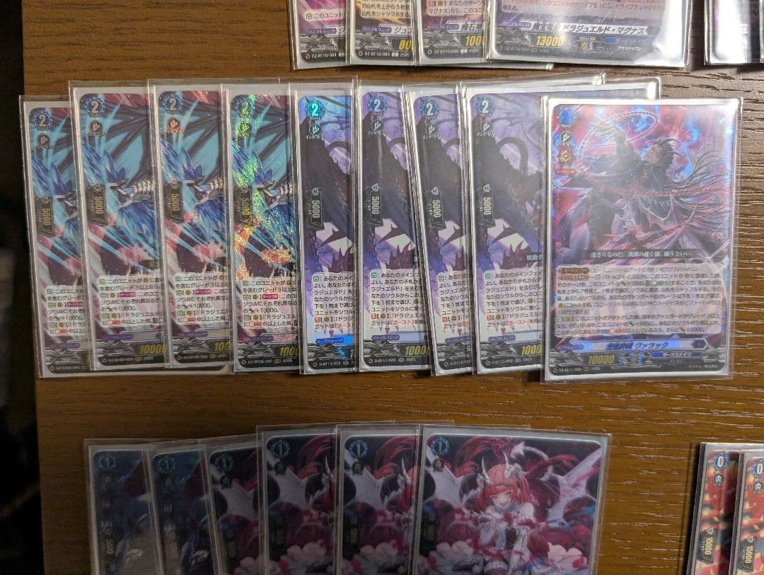 ヴァンガード ドラジュエルド デッキ、強化パーツ