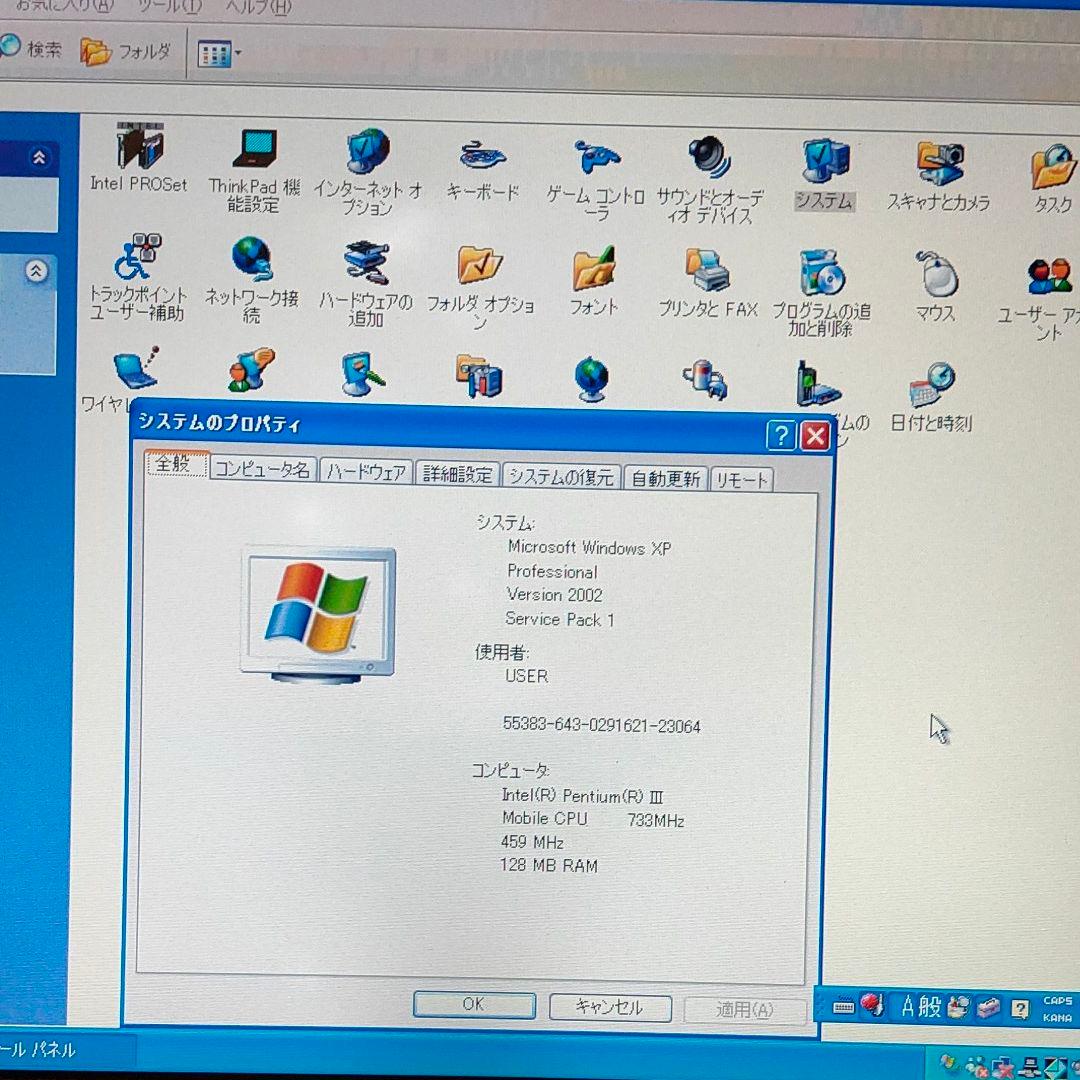 Thinkpad X22 希少品 比較的美品