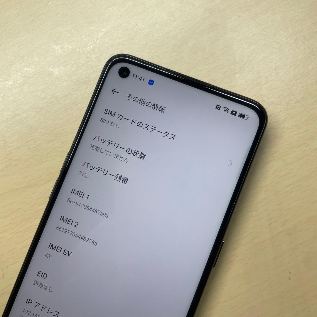 OPPO Reno5 A 128GB SIMフリー　CPH2199 割れなし