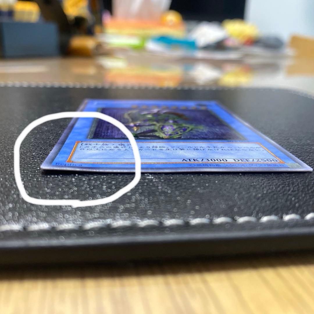 [専用]カオス・ソルジャー レリーフ 遊戯王