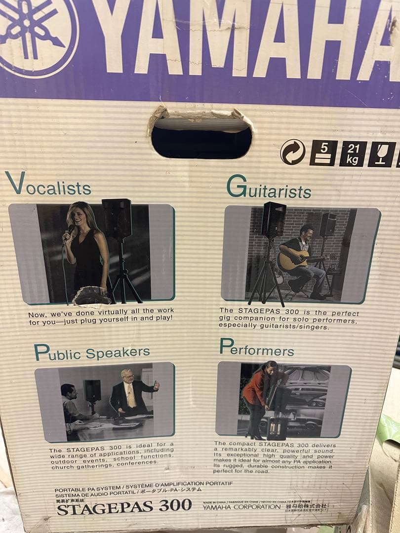 【期間限定】YAMAHA STAGEPAS 300 ポータブルPAシステム