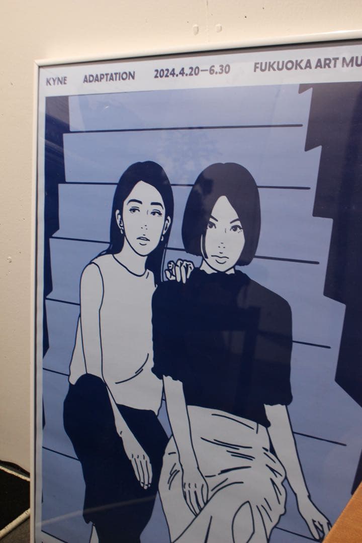KYNE ADAPTATION ポスター 2024 額縁込み