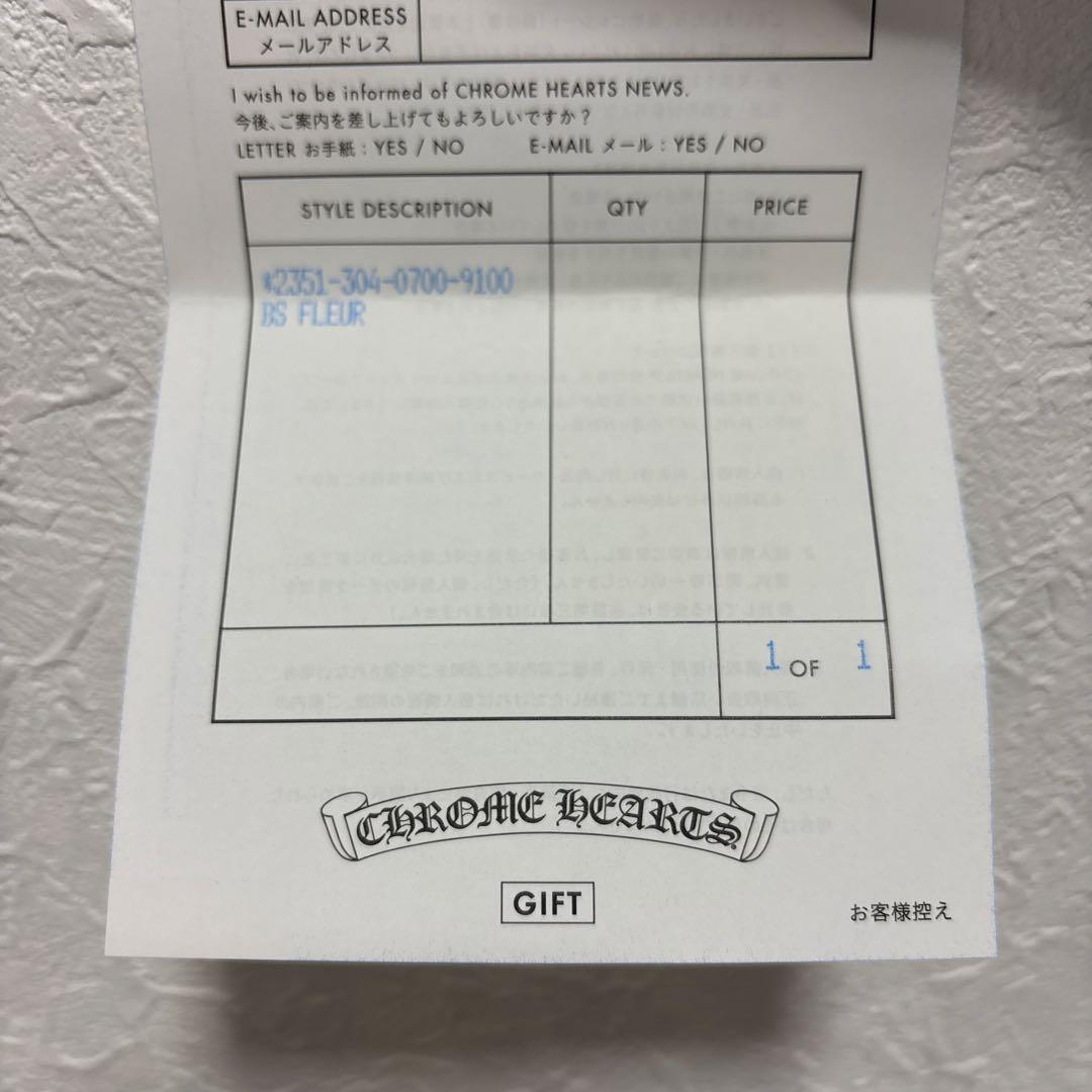 クロムハーツ BSフレア ペンダントシルバーレザーブレイド